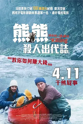 伊人视屏