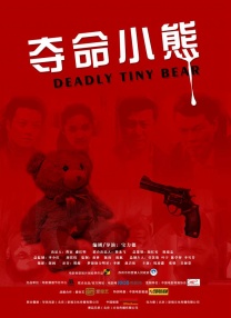 伊人视屏